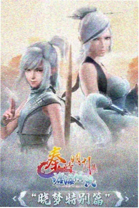 构图手稿：地铁末班车等距机位的网格标注